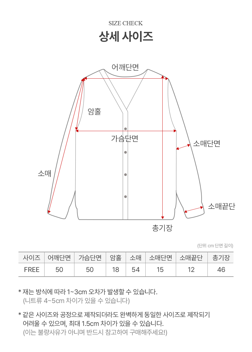 [살안타템]클레 크롭 린넨 부클 가디건[3color] 상세 이미지 4