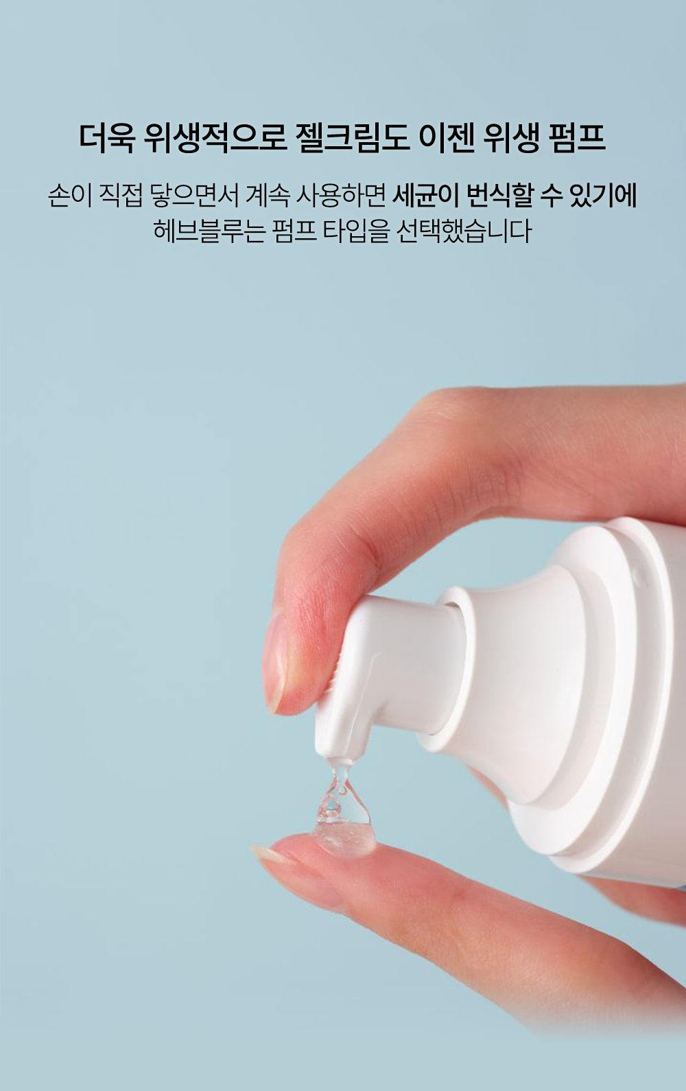 korean phyton squalane blue gel cream