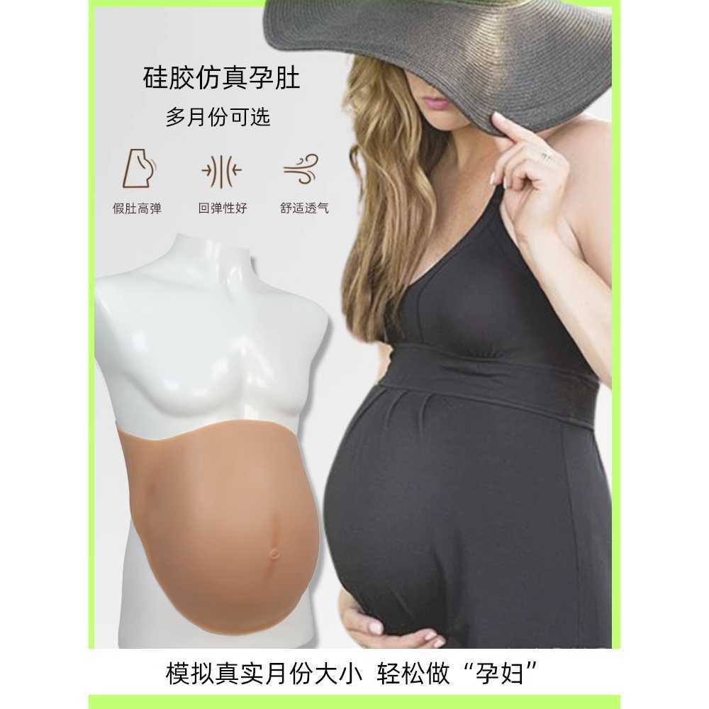 임산부 배 모형 가짜 복대 만삭 체험 임신 연기 소품 S - 상세 이미지 2