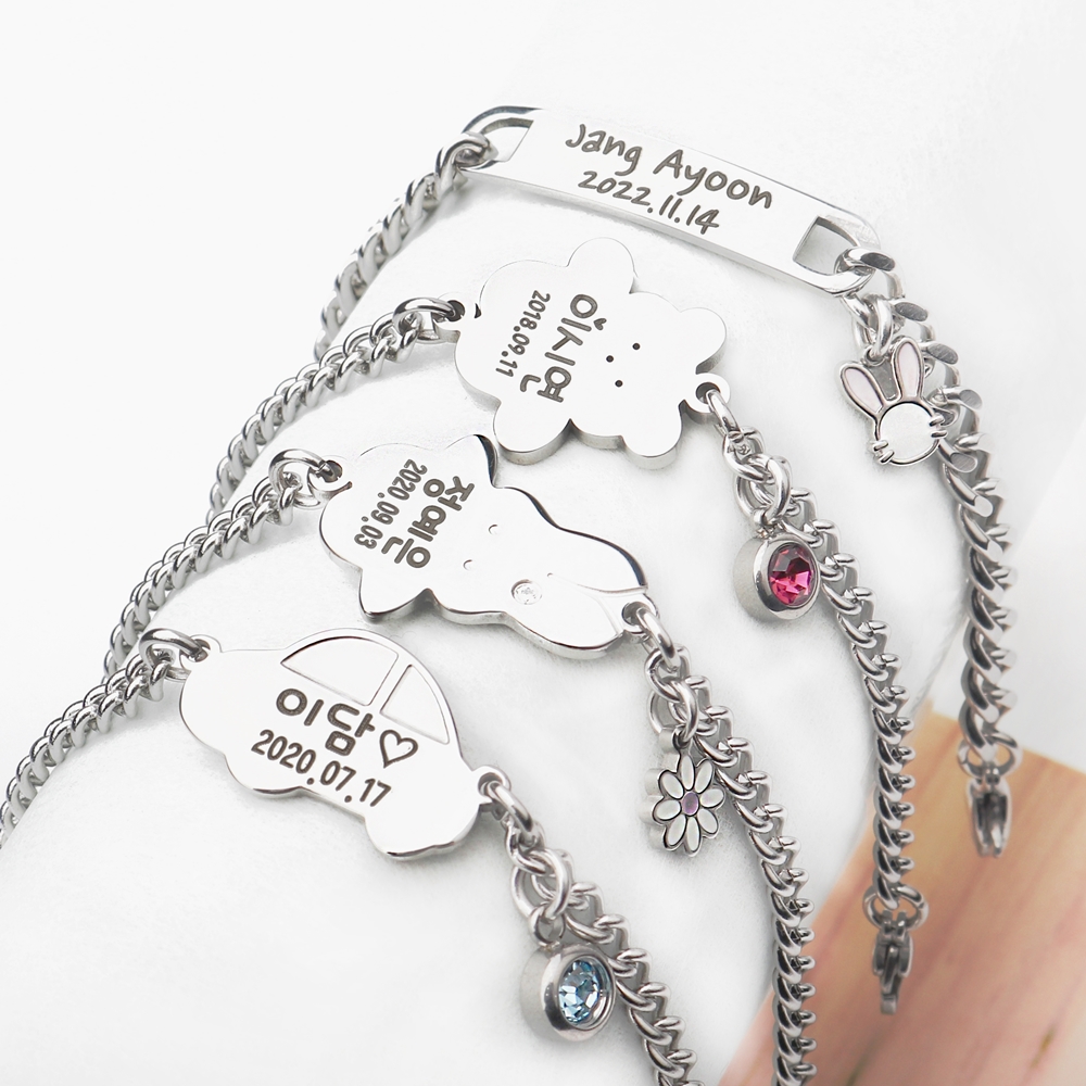 미아방지 팔찌 써지컬 아기 유아 아동 어린이