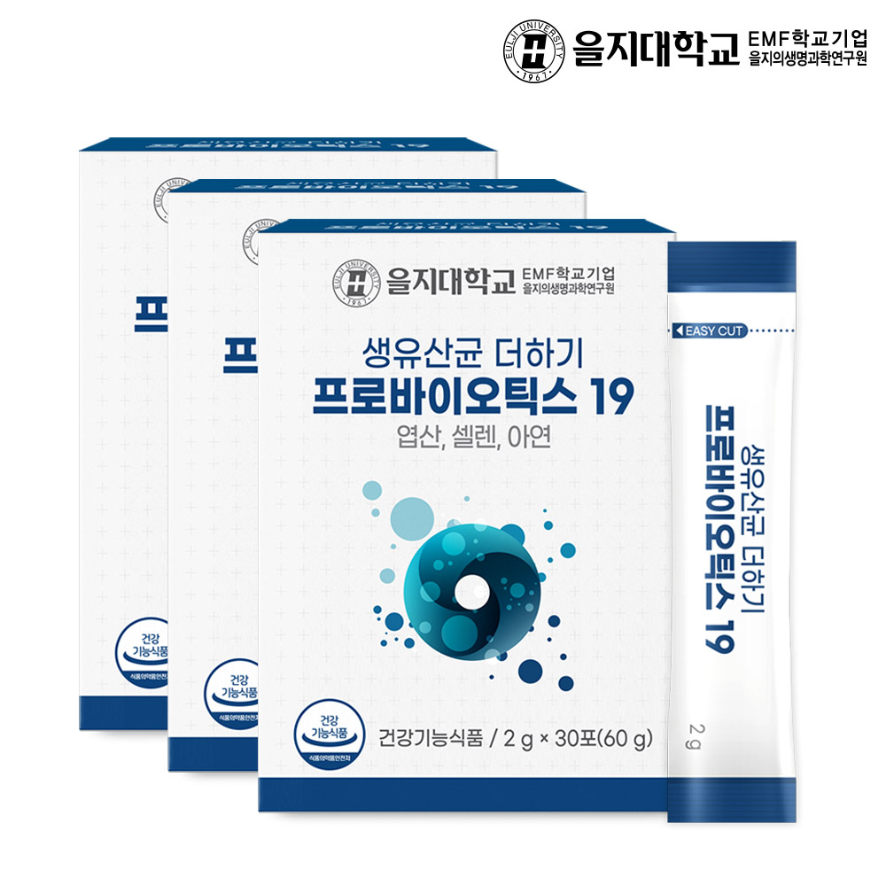 [을지대학교] 생유산균 더하기 프로바이오틱스19 30포, 3개