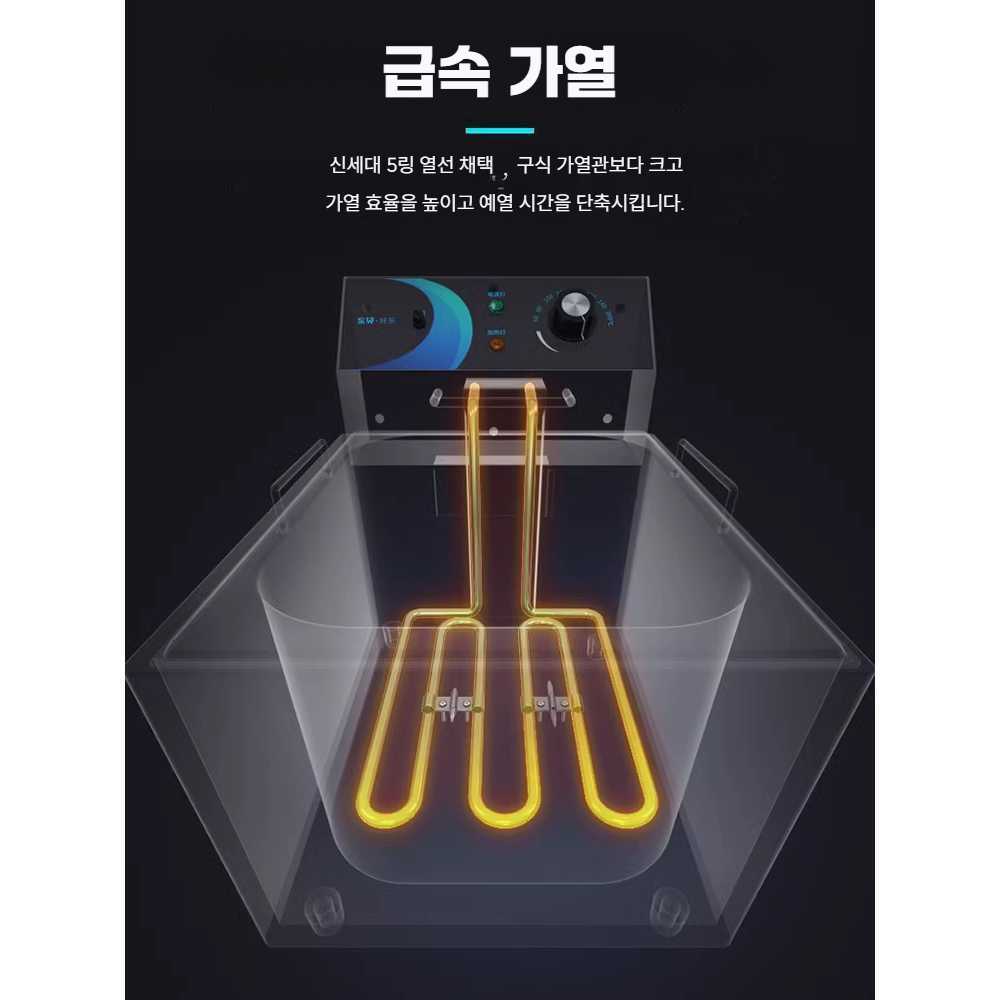 초음파 튀김기 전기 프라이어 가정용 기계 분식집 13L 1구 4.8kw 타이머 기름 밸브 - 상세 이미지 4