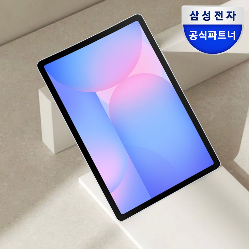 삼성전자 갤럭시탭 S10 FE 플러스 5G 128GB 태블릿PC 13.1형 블루 - 상품 이미지