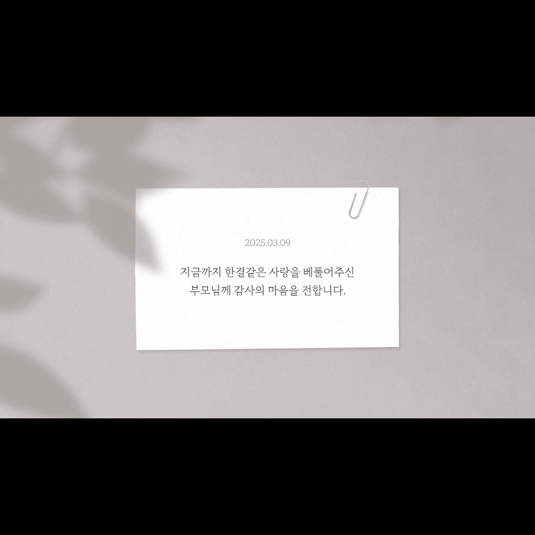 식중영상 부모님 감사영상 제작 환갑 영상편지