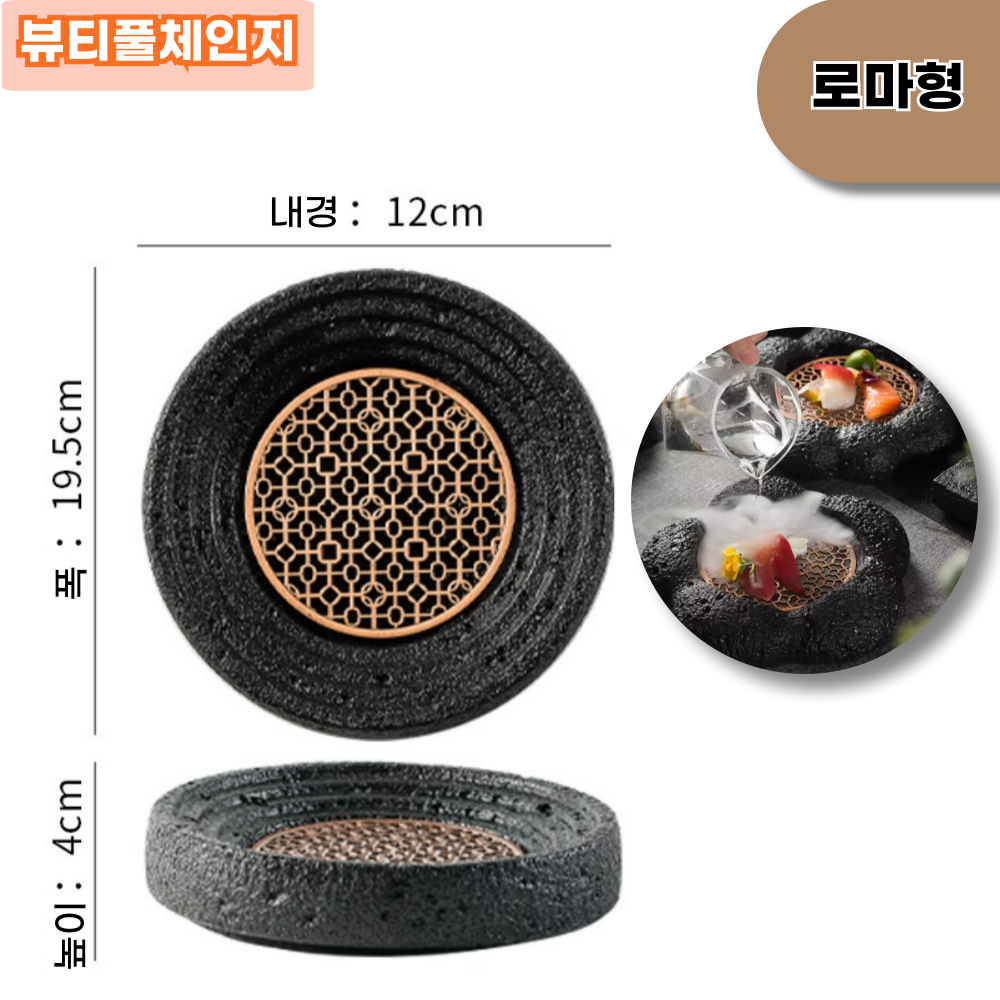회접시 플레이팅 블랙 일본 일식 사시미 초밥 그릇 플레이트 업소용 로마형 - 상품 이미지