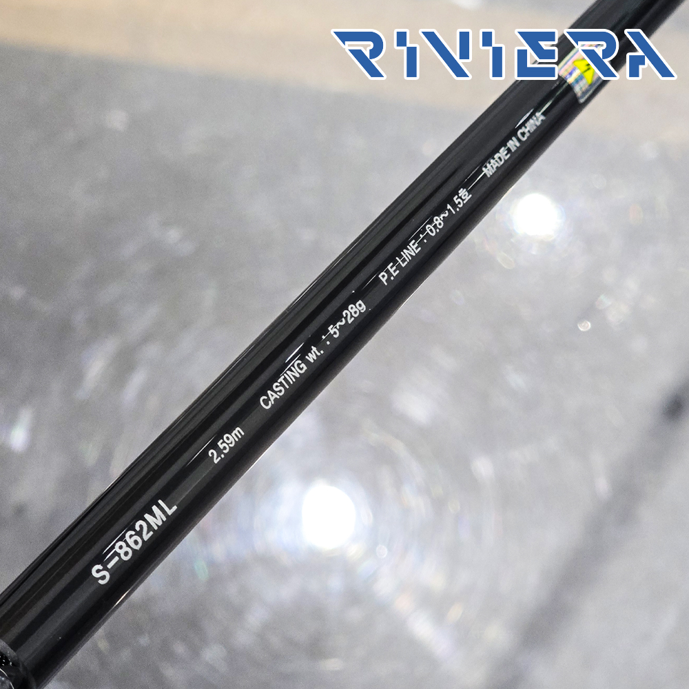 리비에라 인스트라 R1 알원 광어 농어 우럭 워킹 인쇼어 낚시대 S-862ML - 상세 이미지 5
