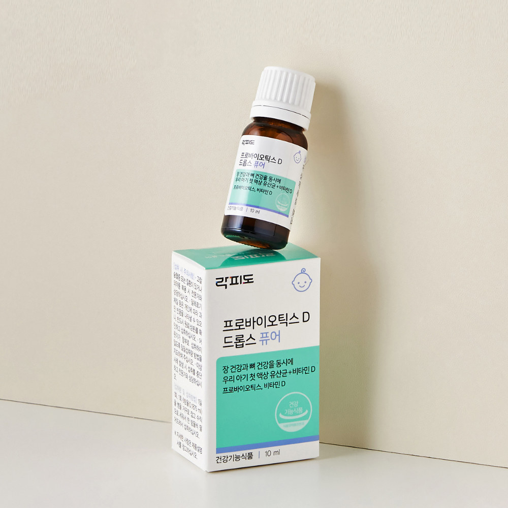 락피도 프로바이오틱스 D 드롭스 퓨어 10ml, 1개 - 상세 이미지 2