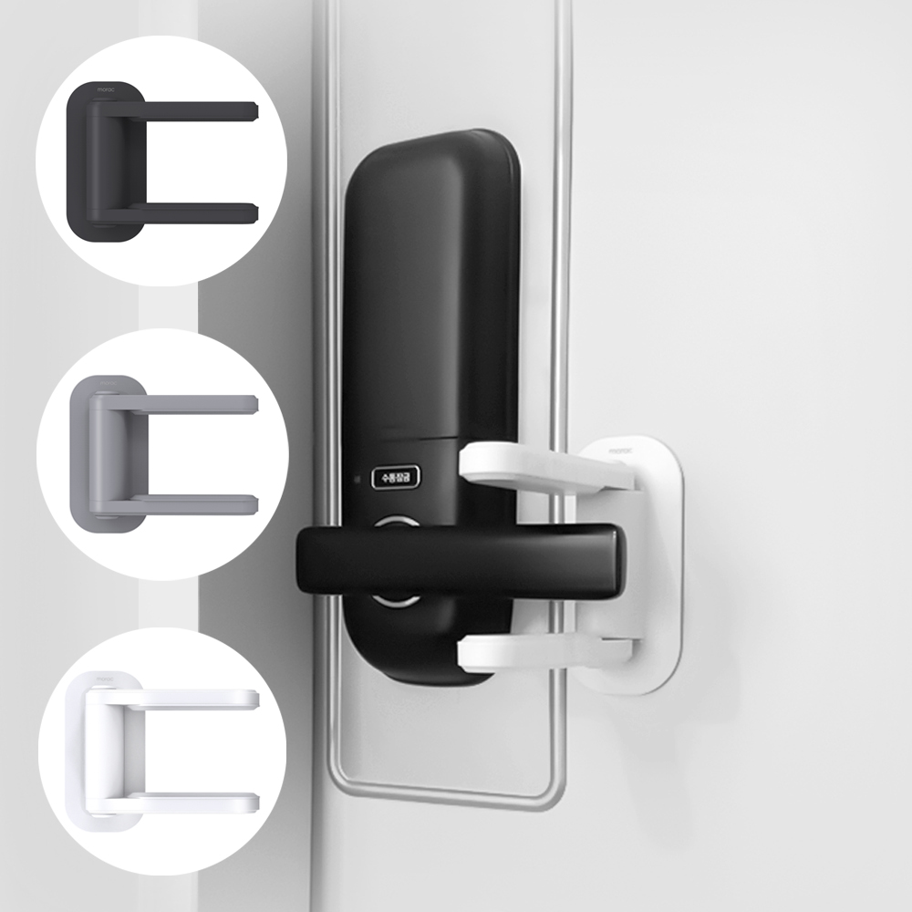 모락 현관문 안전고리 방문 이중잠금장치 문 도어락 잠금장치 무타공 문걸쇠 자취