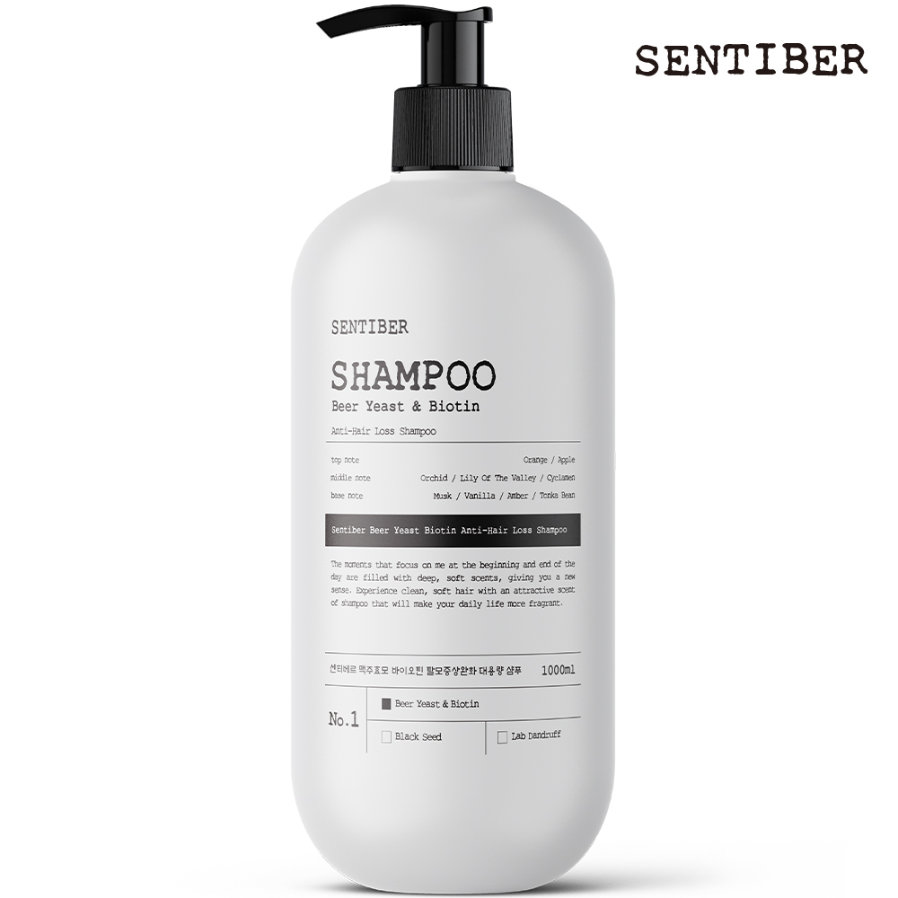 센티베르 맥주효모 탈모완화 대용량 샴푸 1000ml 바이오틴 두피 비오틴 약산성
