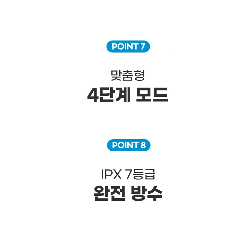 [사은행사] 트렌드픽 휴대용 구강세정기 물치실 이미지 8