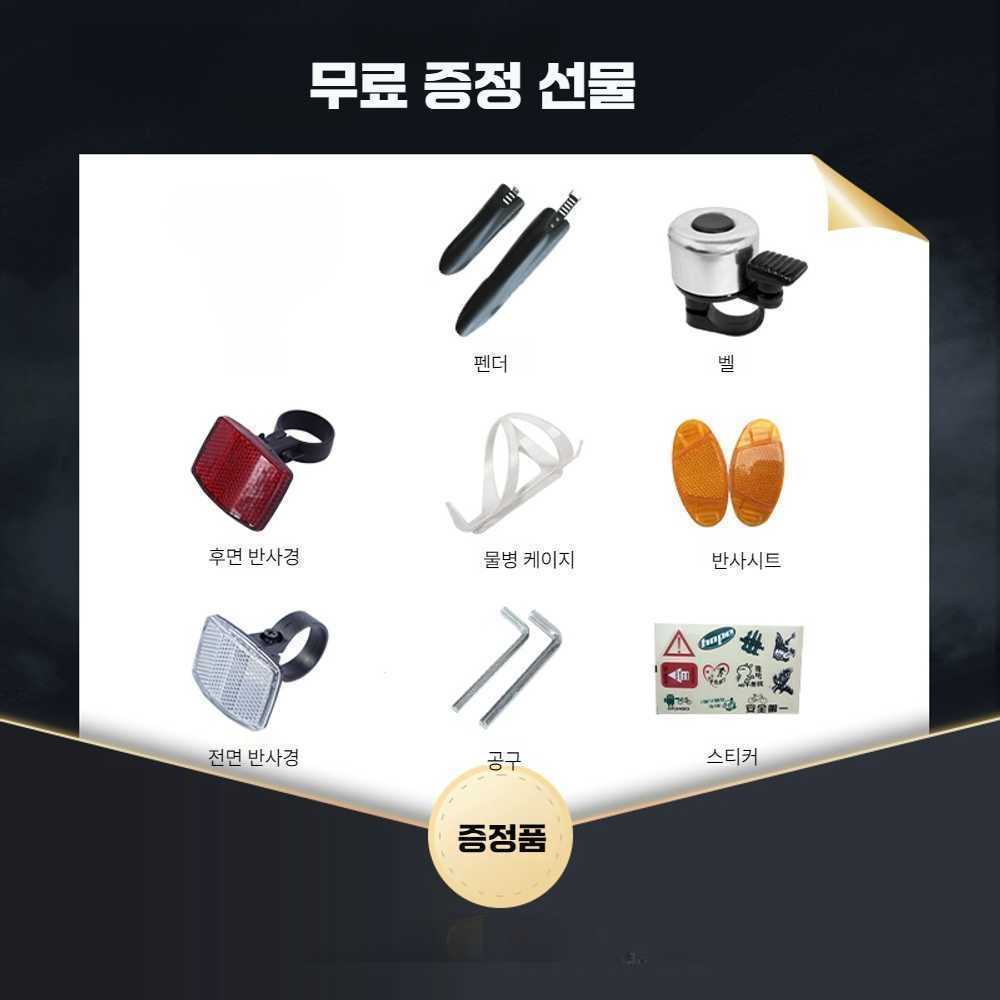 산악 자전거 MTB 입문용 산악용 변속 오프로드 잠금식 포크 24인치 스포크휠 흑백-스틸 21단 - 상세 이미지 5