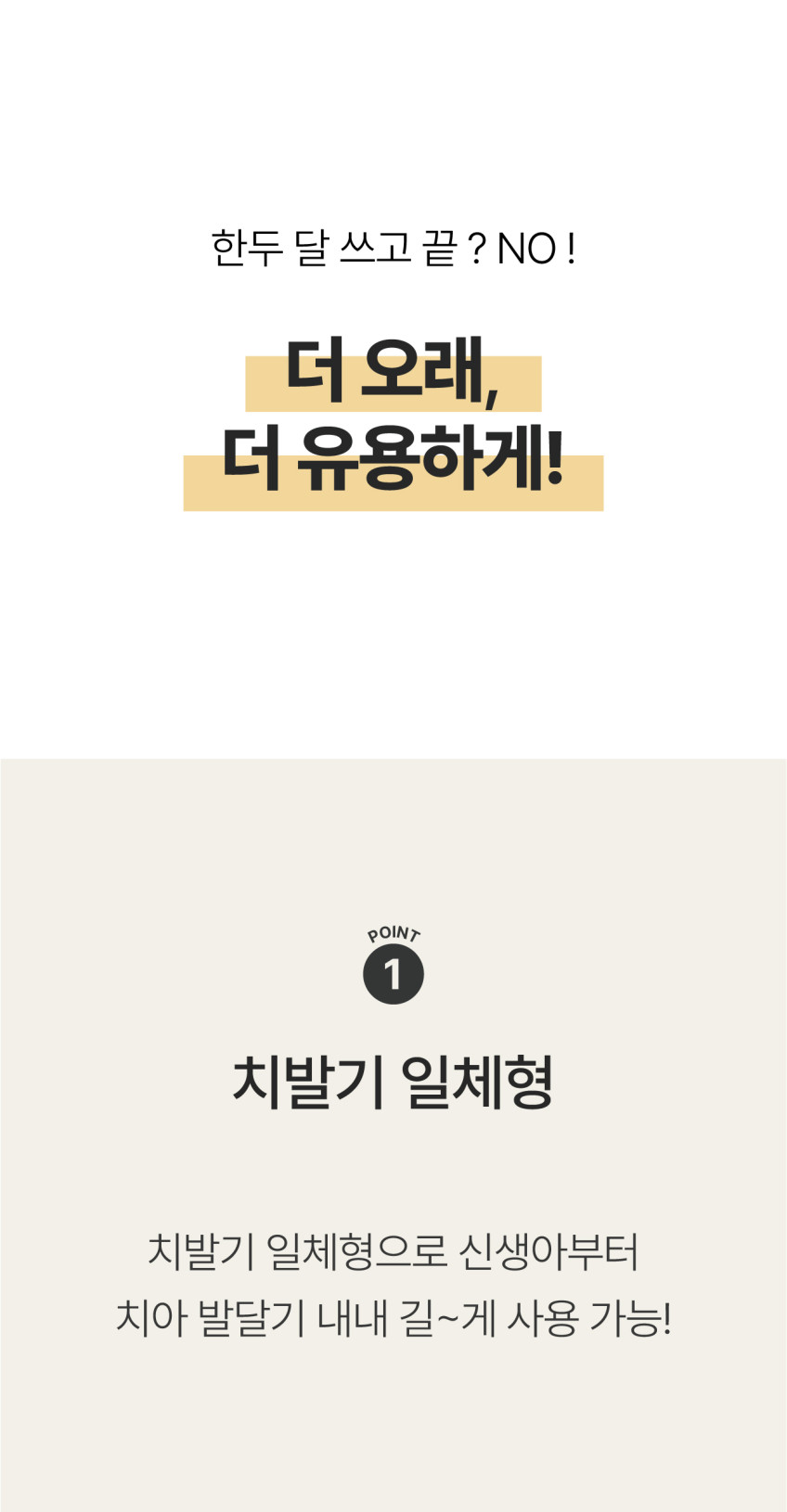 1+1 브릭오 실리콘 과즙망 치발기 아기 유아 과일 이유식 판매처 상세 정보 이미지 3