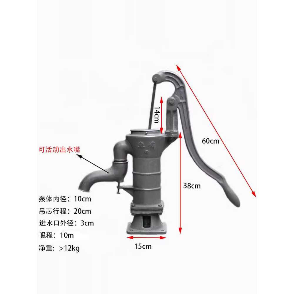 재래식 물 펌프 수동 작두 주철 마중물 핸드 양수기 - 상세 이미지 5