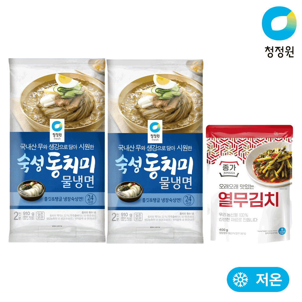 청정원 동치미 물냉면, 열무김치, 간편 물냉면, 여름 냉면, 맛있는 냉면