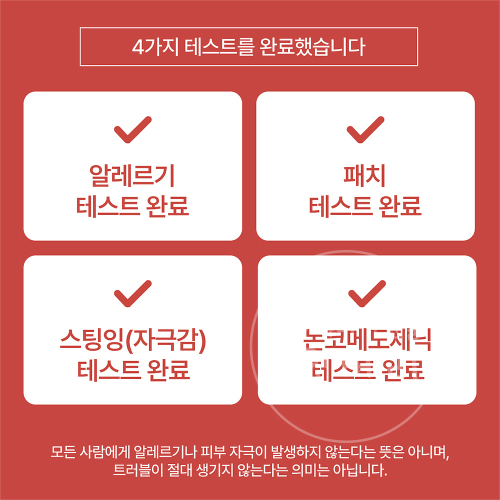 와푸드메이드 술지게미팩 사케카스팩 일본 마스크팩 씻어내는 워시오프타입 170ml, 1개 - 상세 이미지 5