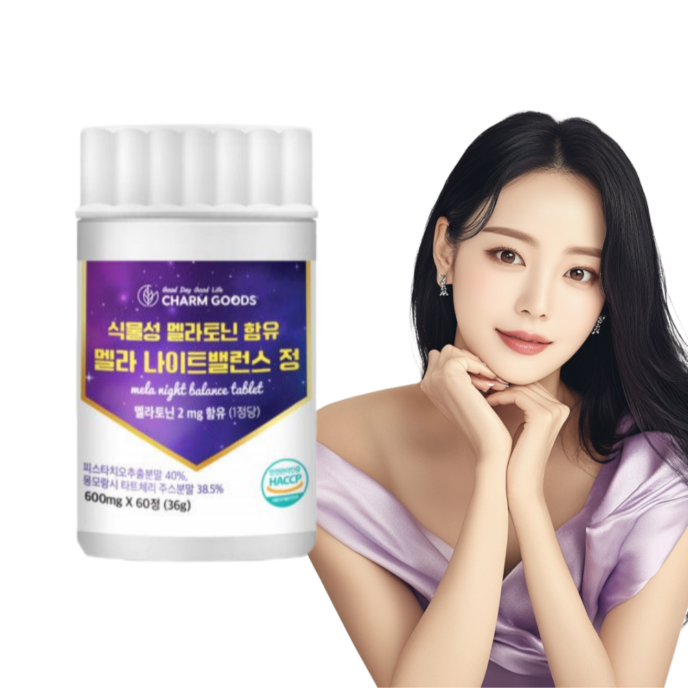 식물성 멜라토닌 마그네슘 테아닌 트립토판 약6개월분 360정 이미지 6