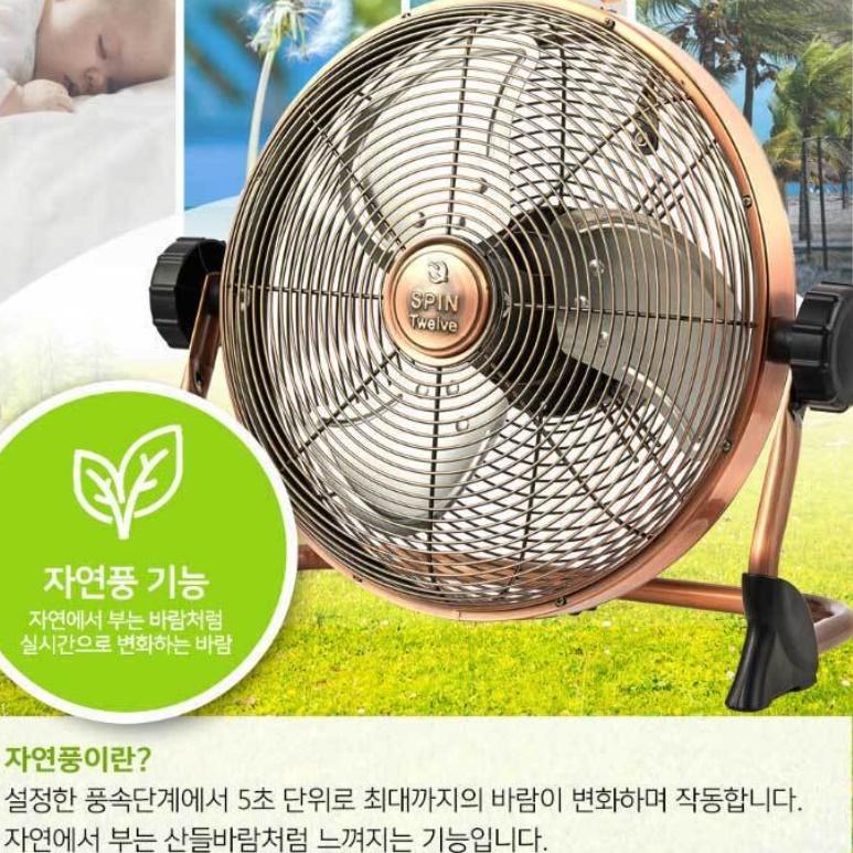 방수 황동 앉은뱅이선풍기 무선 휴대용 충전식 캠핑 업소용 선풍기 - 상세 이미지 3
