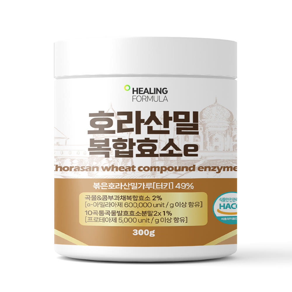 카무트 효소 스틱 포장