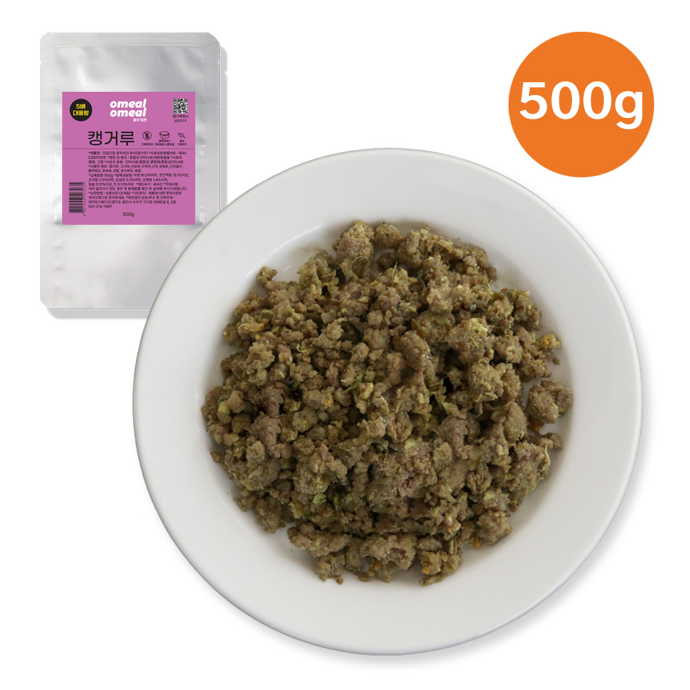 강아지화식 초신선 주문제조 오밀오밀 로우키친 대용량 노견 자연식 캥거루고기, 500g, 1개