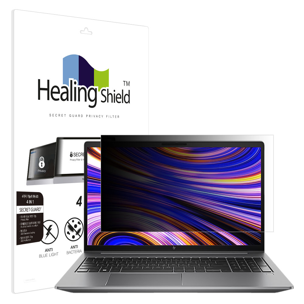 HP Z북 Power G10 항균 보안필름 블루라이트차단 양면 정보보안기 - 상품 이미지