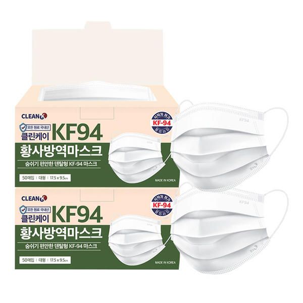 식약처 인증 국내산 클린케이 덴탈형 KF94 마스크 대형 100매 외 100매 소형 : 백그루의 미니샵