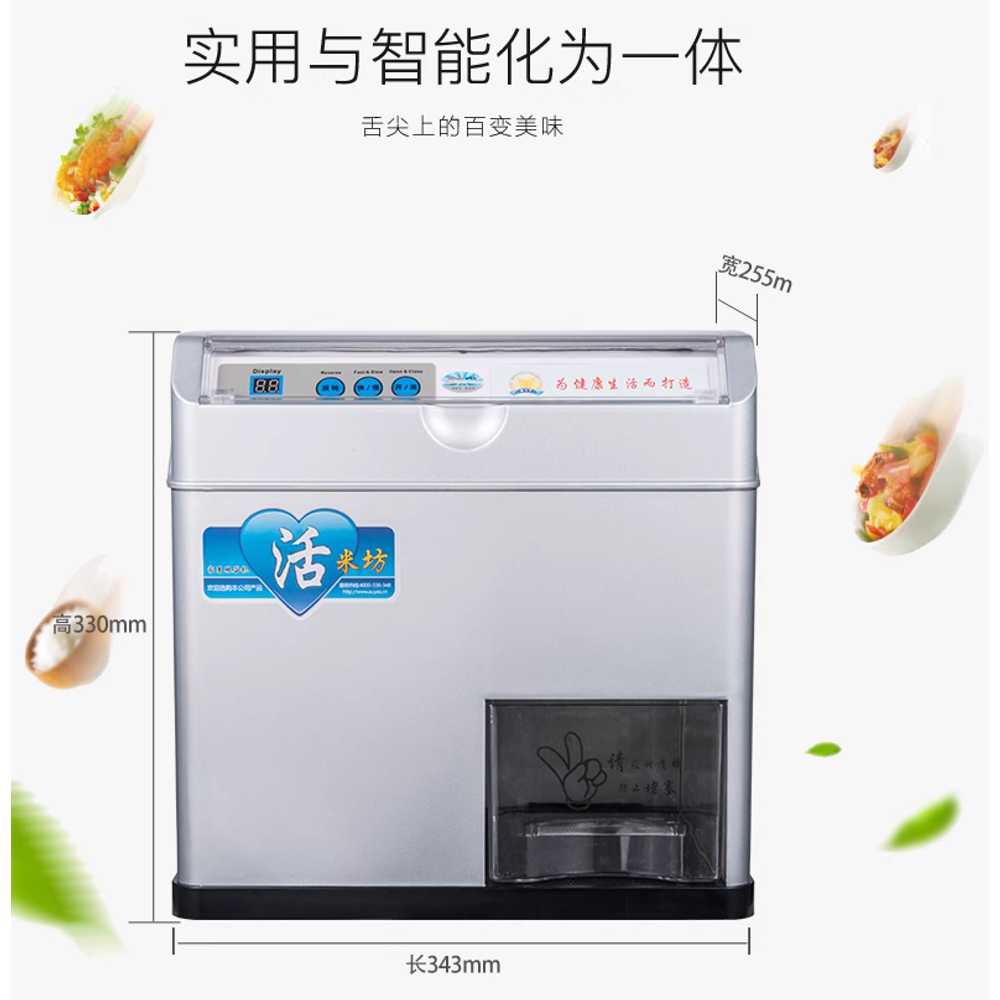 가정용도정기 전기 식당 쌀 떡집 잡곡 정미기 전동 500W - 상세 이미지 4