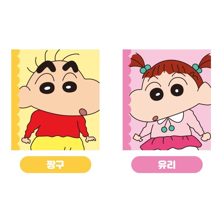 짱구 노트 미니 제본 공책 32매 짱아&흰둥이 캐릭터굿즈 선물 - 상세 이미지 4
