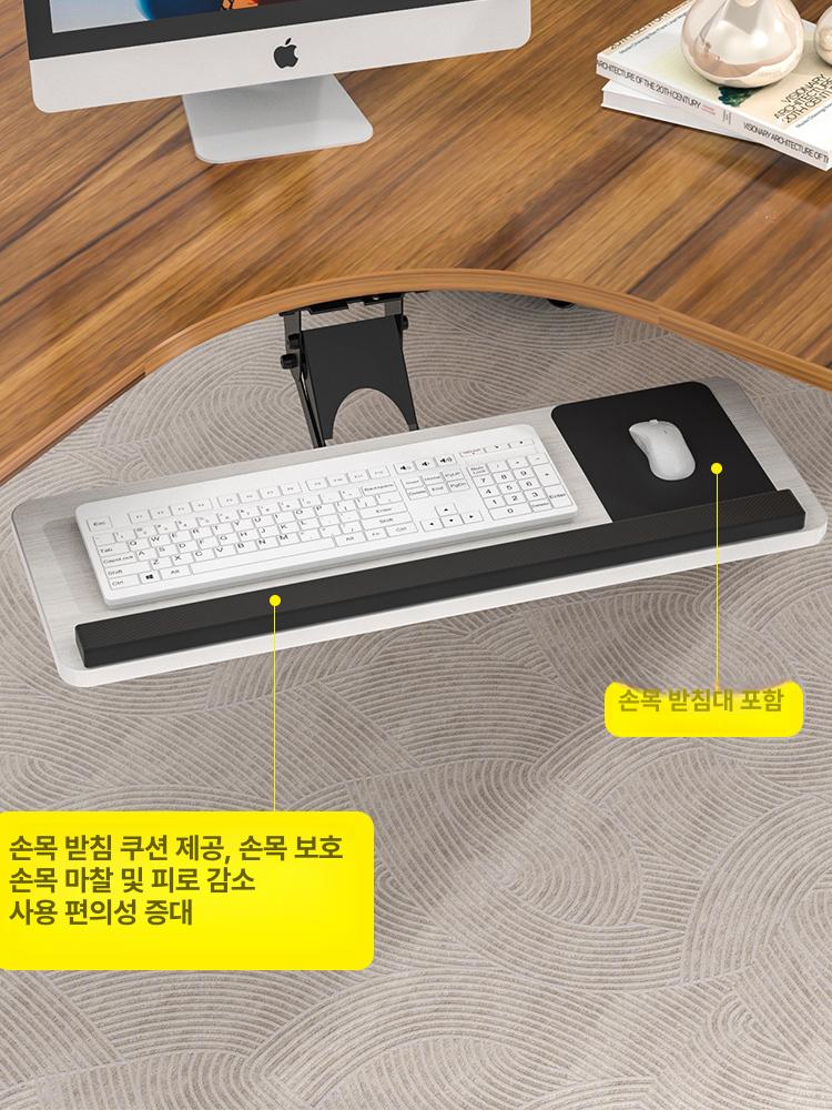 책상키보드받침대 슬라이딩 마우스 정리 트레이 간이 흰색 단풍나무 55cm : 후다다닥