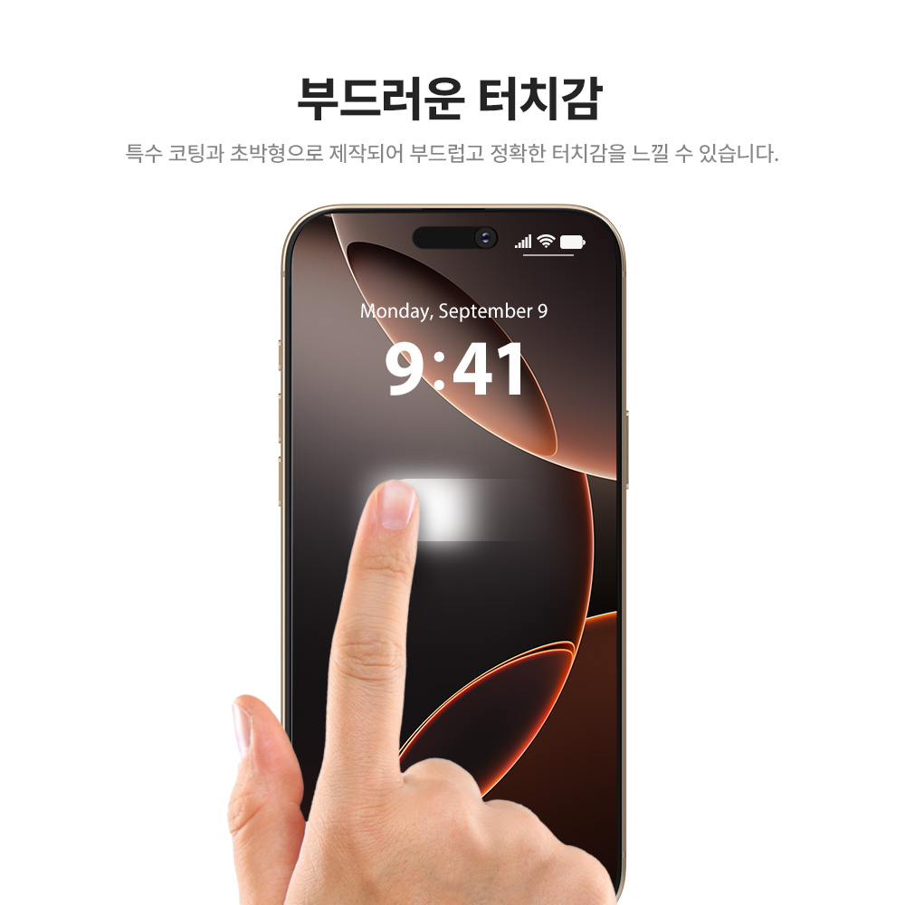 랩씨 AR 액정보호필름 저반사 초고화질 아이폰16 프로, 2매입 이미지 6