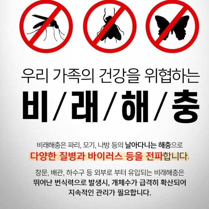 대용량 포충등 모기트랩 벌레퇴치기 포집기 포충기램프 살충기 - 상세 이미지 4