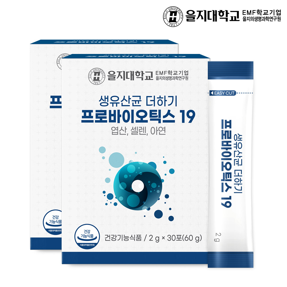 [을지대학교] 생유산균 더하기 프로바이오틱스19 30포, 2개