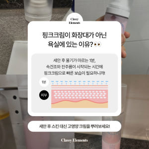 화잘먹 속건조 수분 멜라논크림 egf pdrn 판테놀 시카 기미 미백 율... 솔직 후기 | 피부 타입별 분석 - 상품 이미지 4