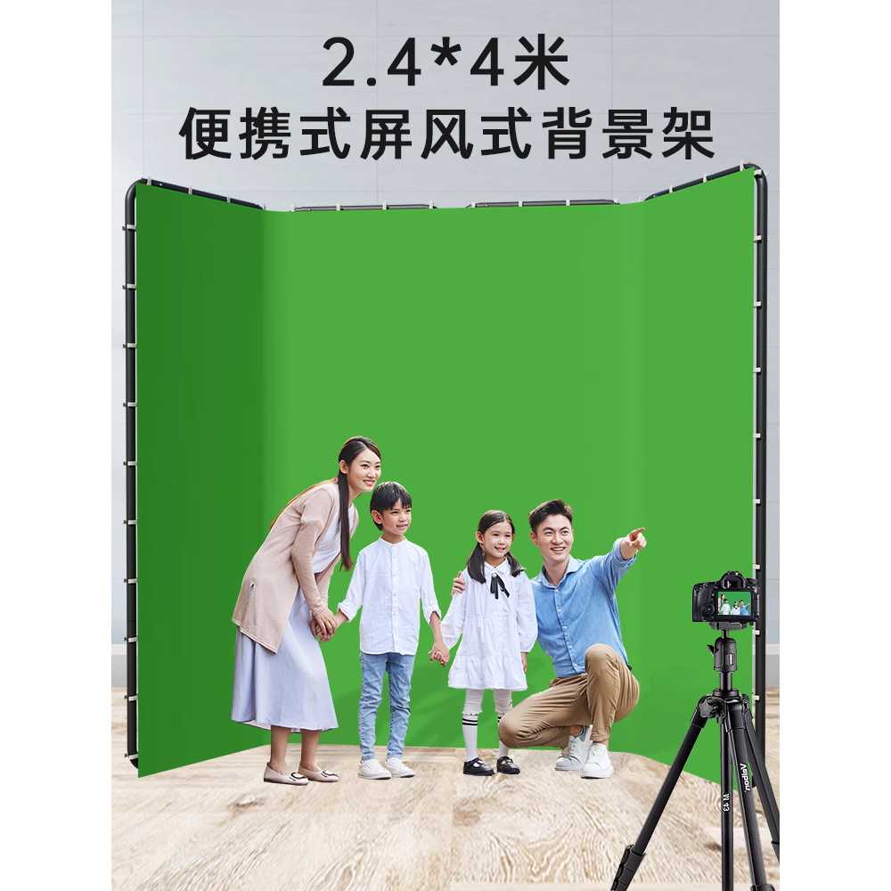유투버 대형 크로마키 배경천 사진 배경 스탠드 (2.4x4m) 그린 스크린+패키지 : 블루직구월드