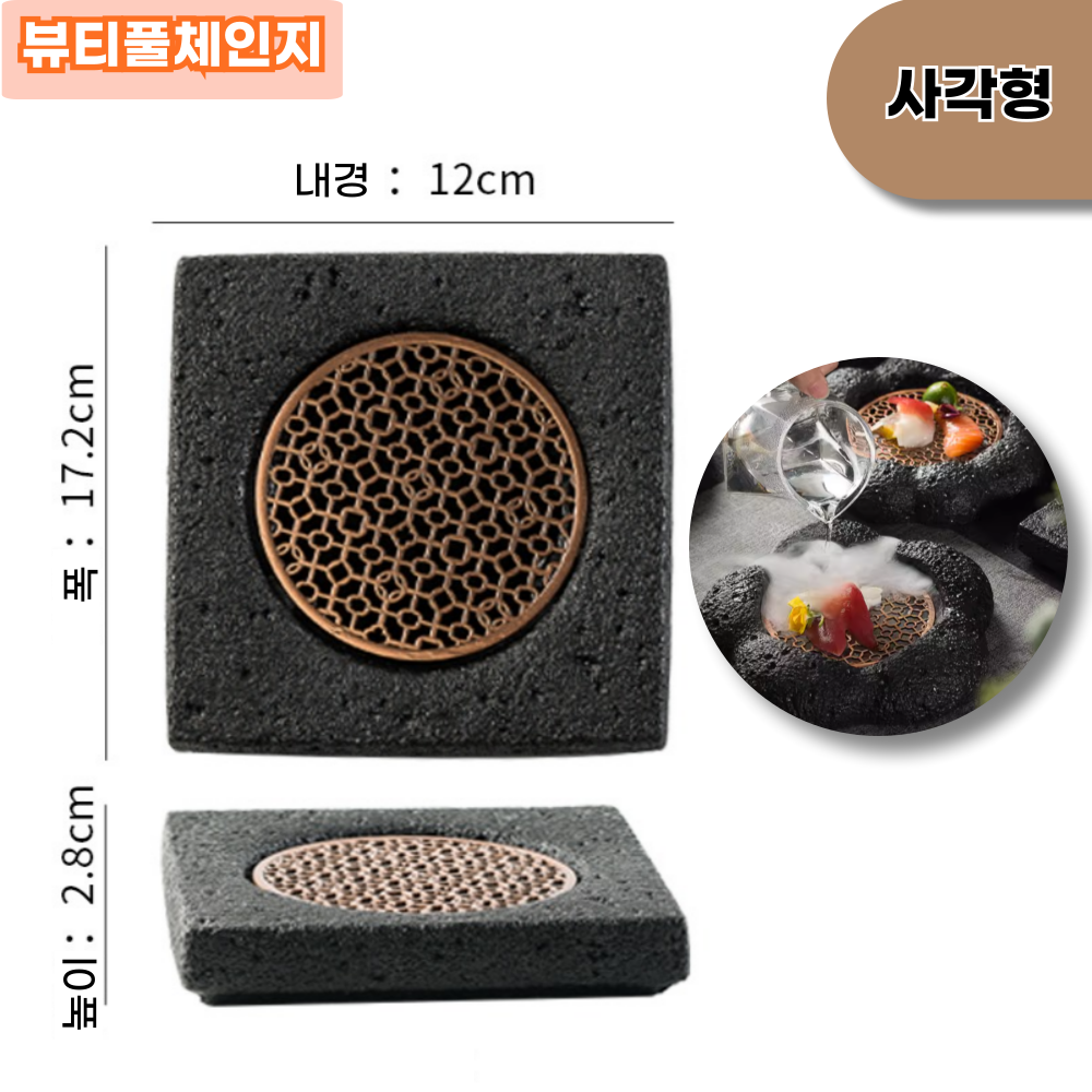회접시 플레이팅 블랙 일본 일식 사시미 초밥 그릇 플레이트 업소용 사각형 - 상품 이미지
