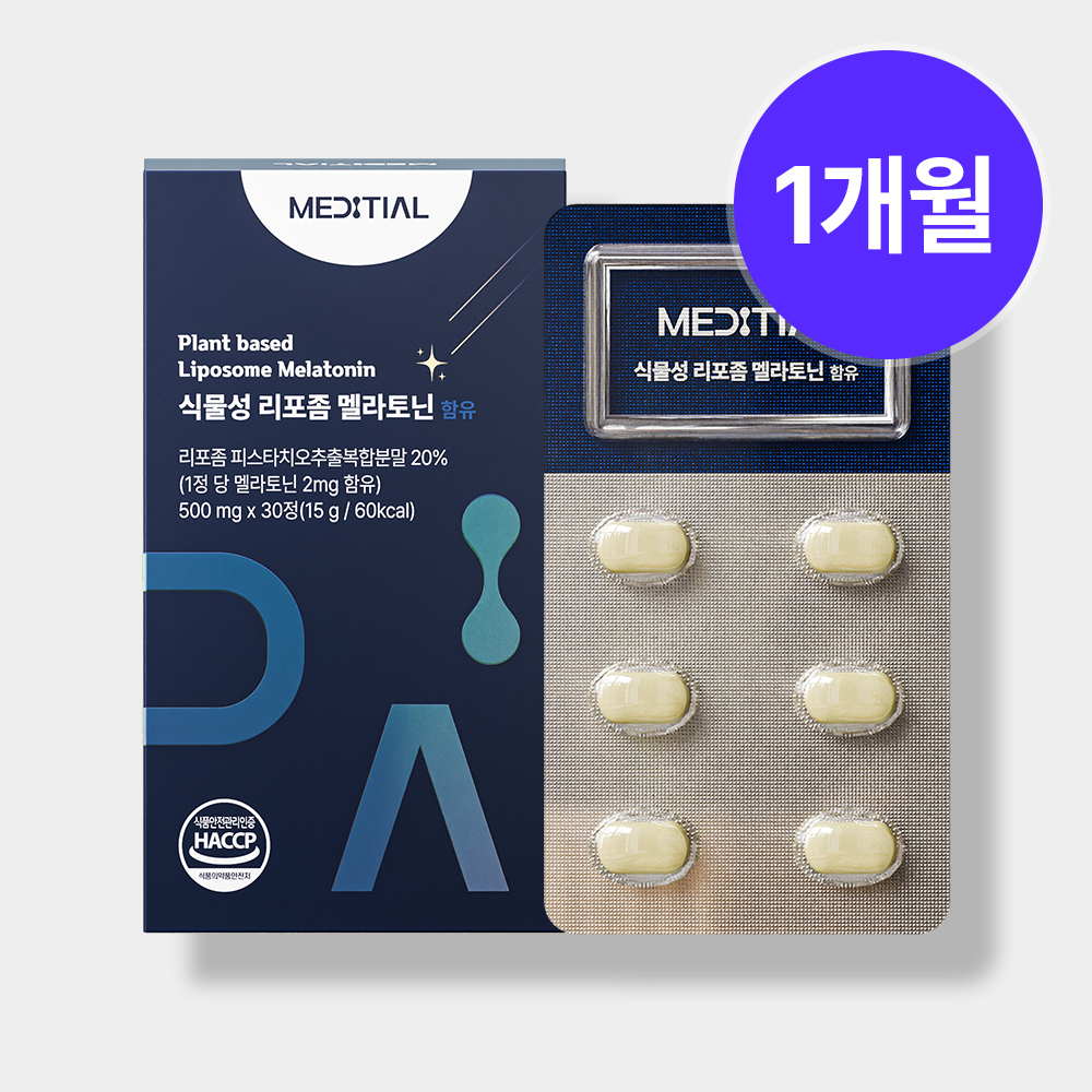 메디셜 식물성멜라토닌 2mg 리포좀 세로토닌 트립토판 영양제 효과 피스좀 30정, 1개 - 메인 이미지