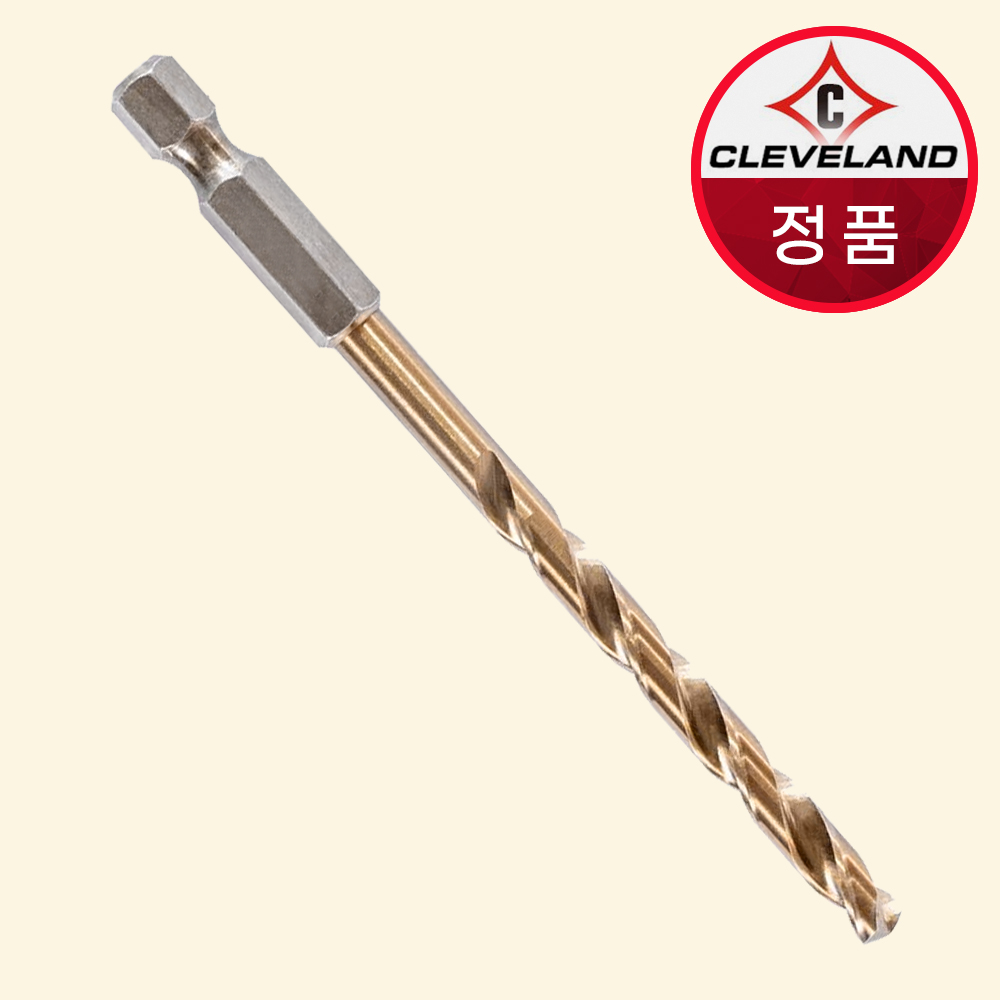 클리브랜드 리벳용 드릴비트 철기리 스탠기리 2.5mm 철판 육각 샹크 전동드릴비트 - 메인 이미지