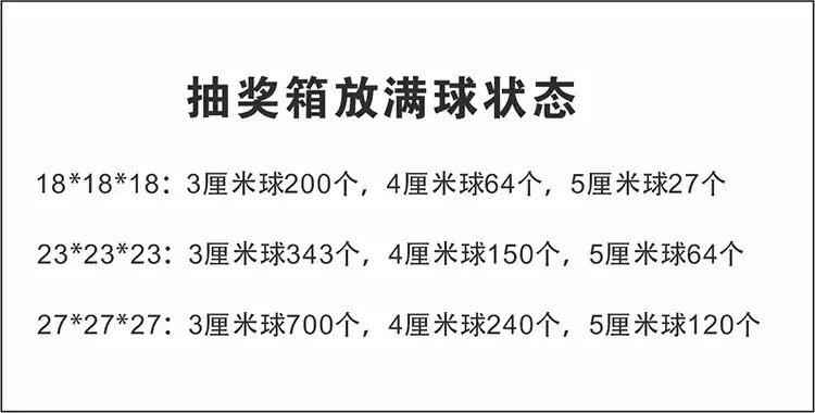 투표함 식권함 행운권 제비뽑기 상자 기부함 투표 복권 하얀색 - 상세 이미지 3