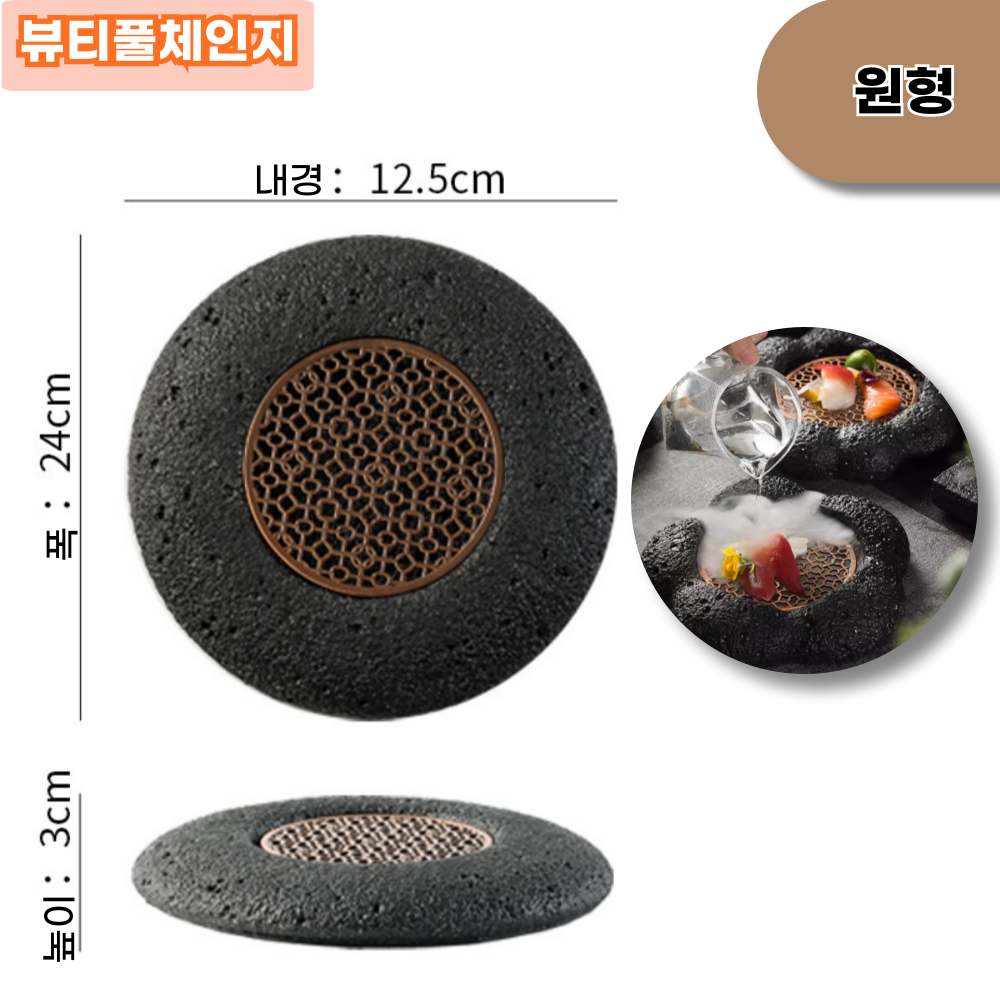 회접시 플레이팅 블랙 일본 일식 사시미 초밥 그릇 플레이트 업소용 원형 - 상품 이미지