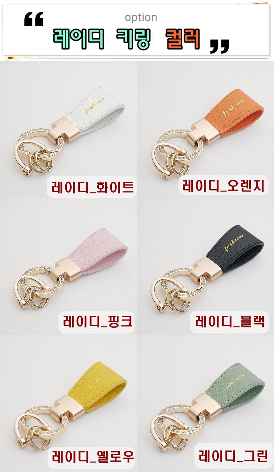 가죽 캐릭터 펜던트 키링 고급 자동차 키링 미니 가죽 가방 홀더링