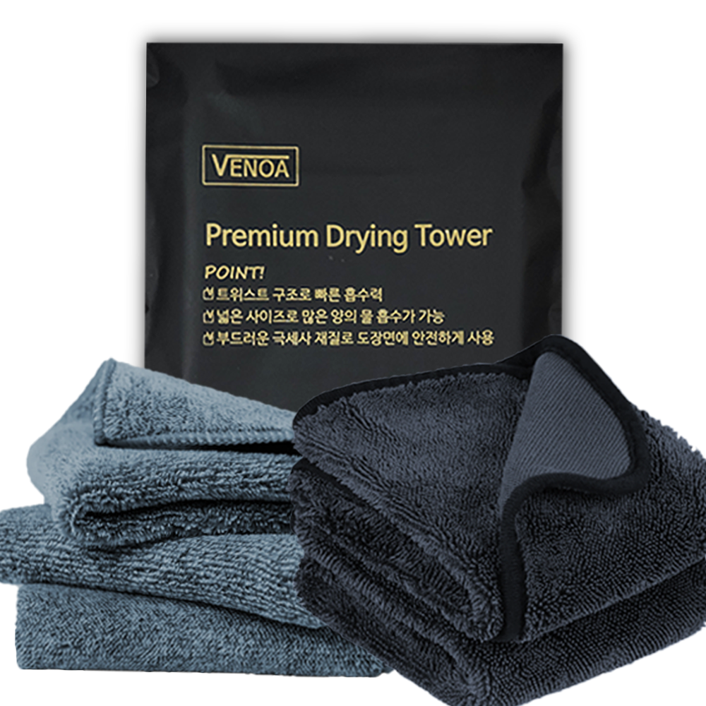 베노아 트위스트 세차 타월 드라잉 버핑 수건 걸레 극세사 물기제거 대형 다용도 타월 세트 - 메인 이미지