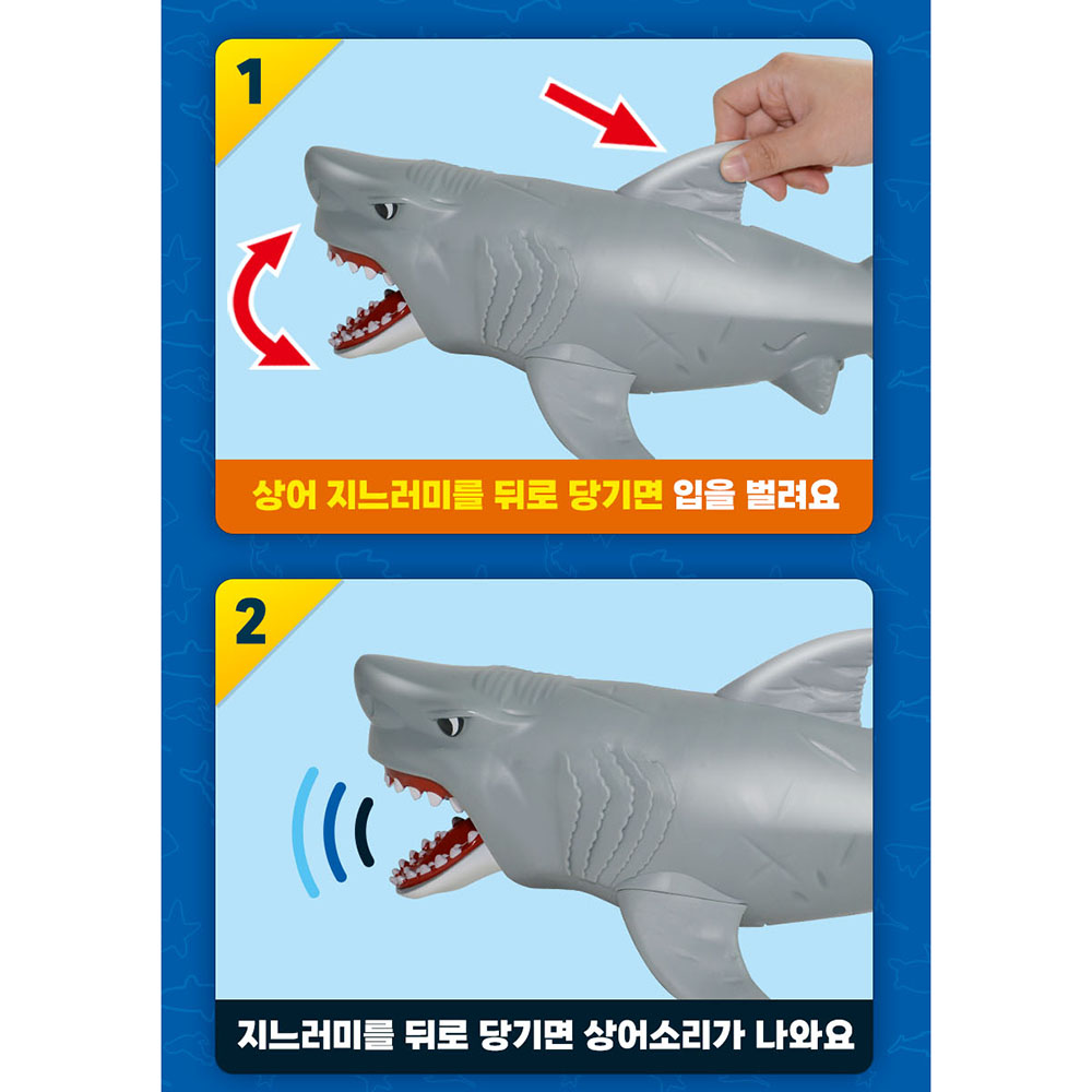상어 뉴 오션샤크 소리나는 물고기 모형 피규어 장난감 유아 남아 여아 선물 스티커 세트 - 상세 이미지 2