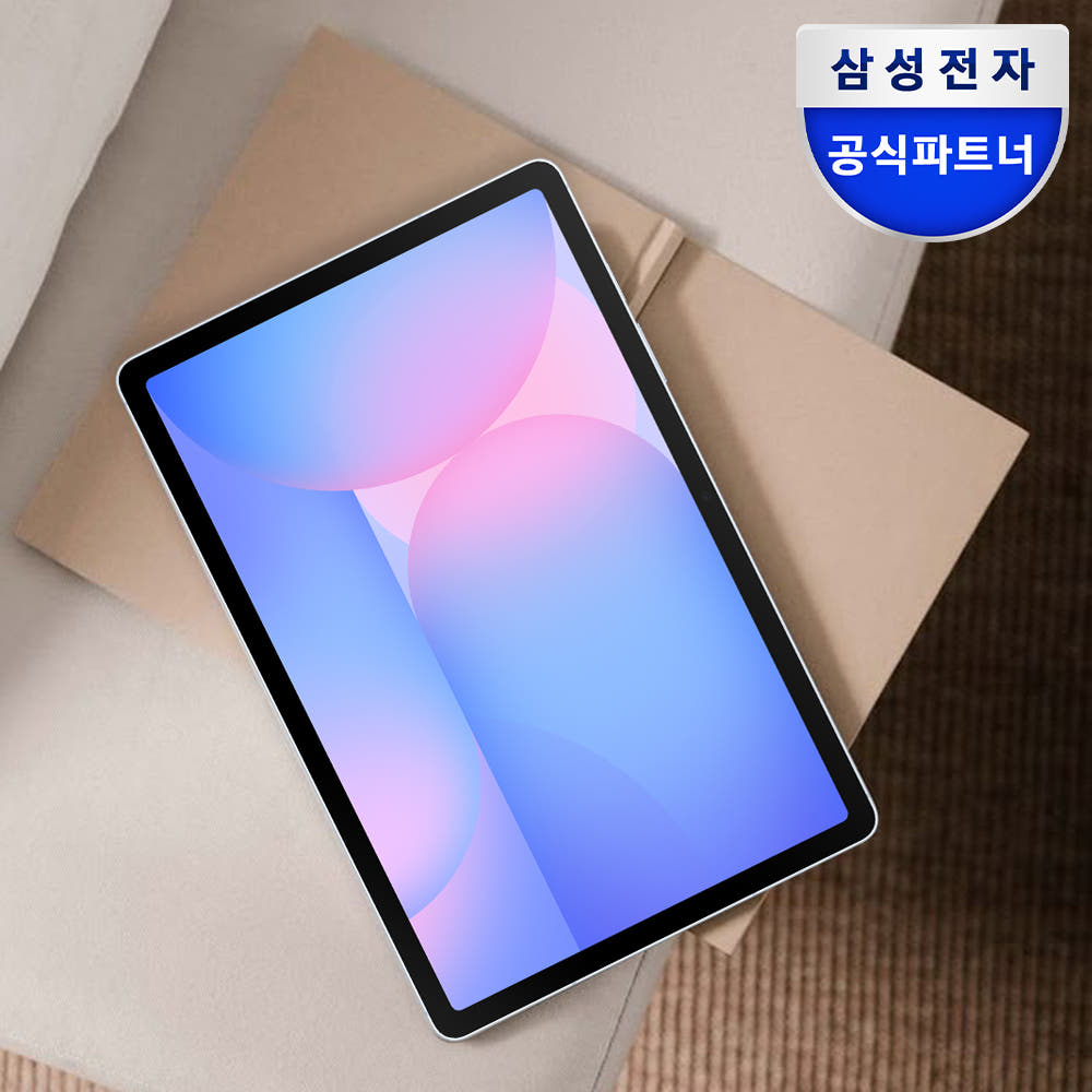 삼성전자 갤럭시탭 S10 FE 플러스 256GB 5G 라이트블루 업무 활용 가이드