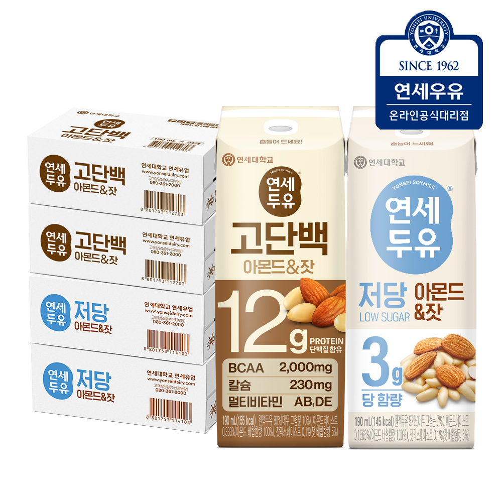 연세두유 고단백 프로틴 아몬드잣 48팩 + 저당두유 아몬드잣 48팩 (총96팩) - 상품 이미지