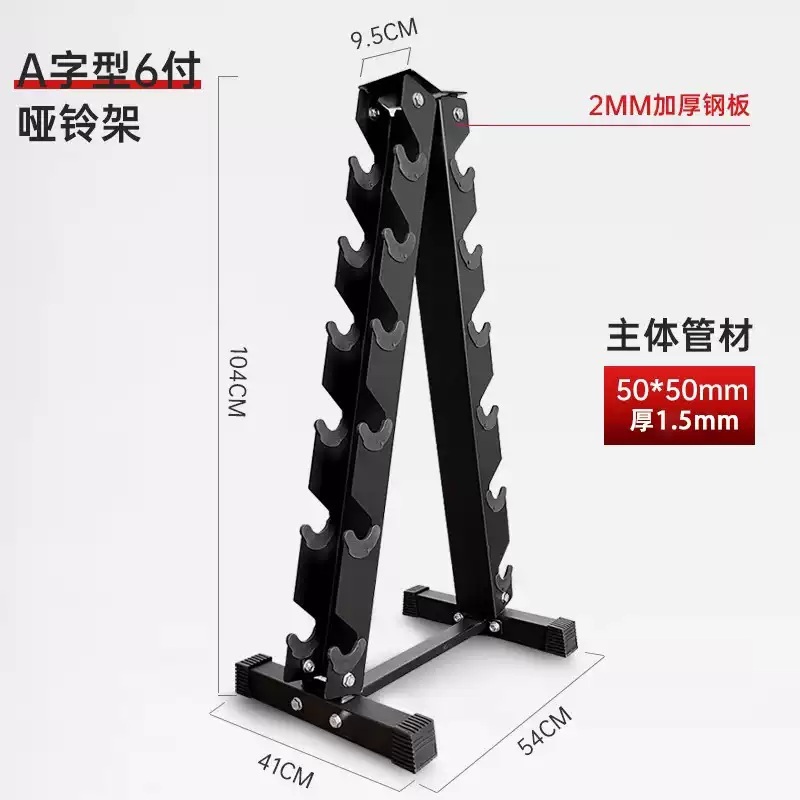맥그립거치대 바벨 케틀벨 덤벨 보관대 정리대 헬스장 더블 5쌍 덤벨랙 덤벨(덤벨 랙) - 상세 이미지 3