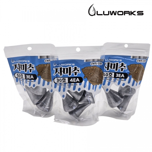 루웍스 LWS-201 자미추 30호 40호 50호 삼각원뿔 편대 생활 낚시 가자미 싱커 추 - 상세 이미지 3