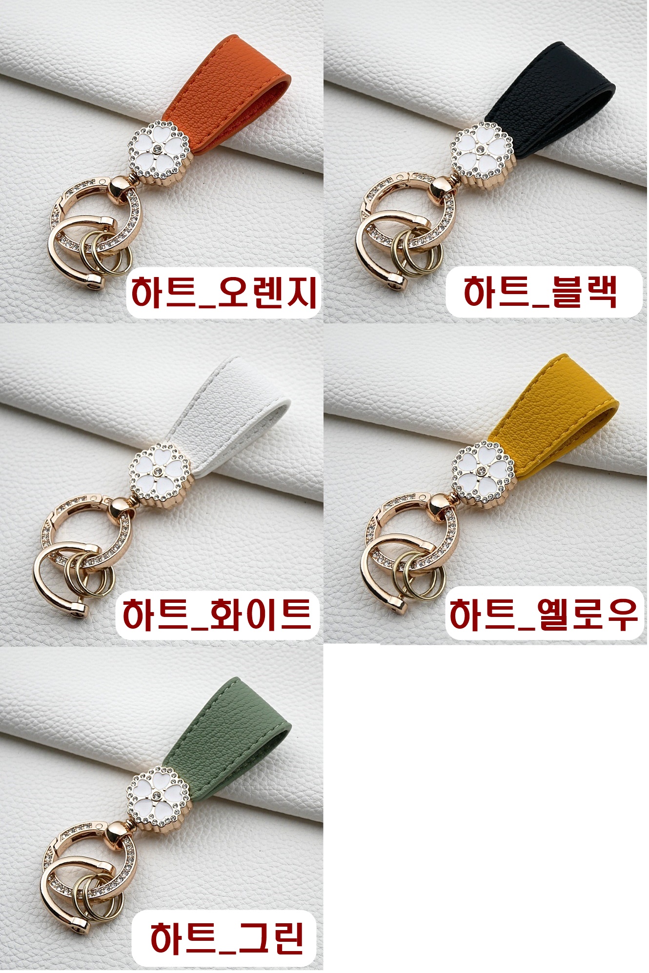 플라워 차키키링 자동차키링 홀더링 큐빅 가죽 스트랩 고급 키홀더 스마트키 지갑 백참 여성