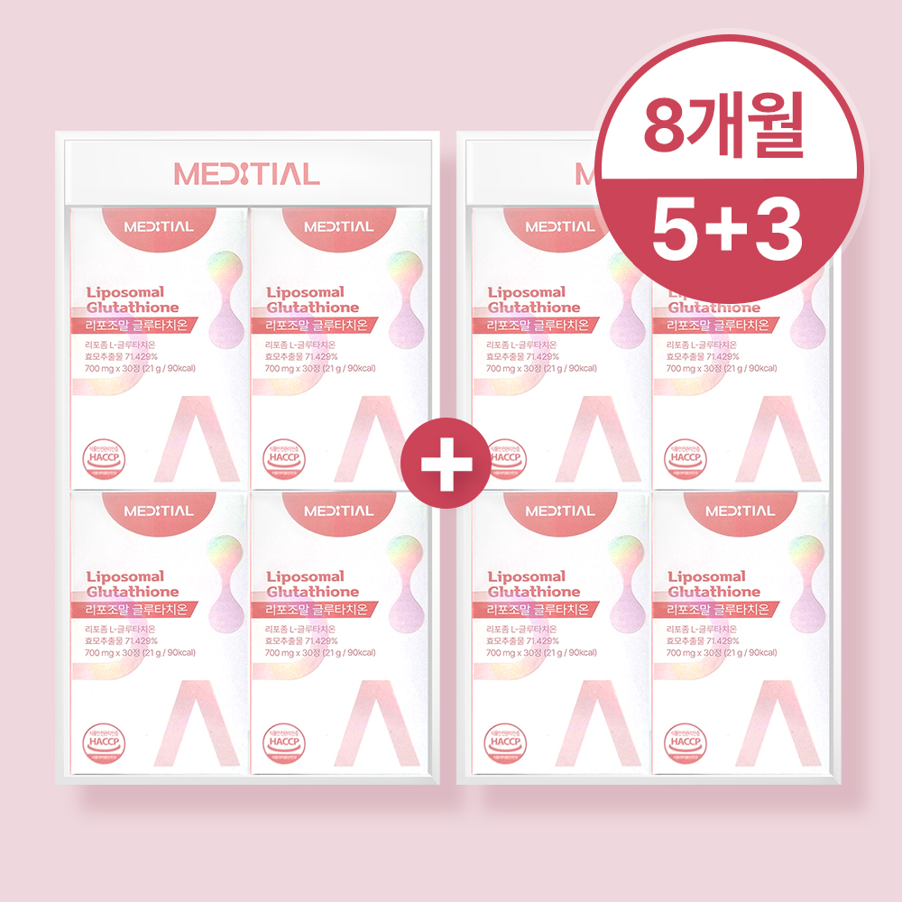 메디셜 리포좀 글루타치온 인지질 코팅 리포글루정 30정, 8개