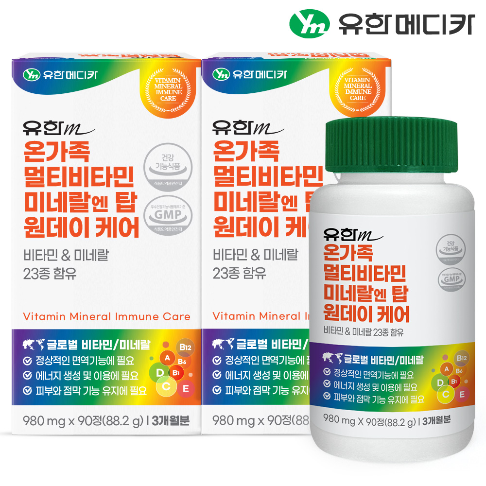 [6개월] 유한메디카 온가족 멀티비타민 미네랄 엔 탑 원데이 케어 90정... 맛있게 먹은 솔직 후기 - 대표 이미지