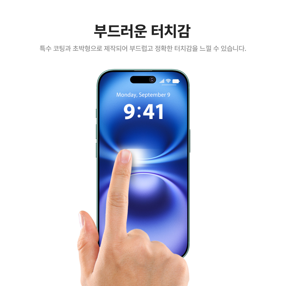 랩씨 AR 액정보호필름 저반사 초고화질 아이폰15 프로, 2매입 이미지 6