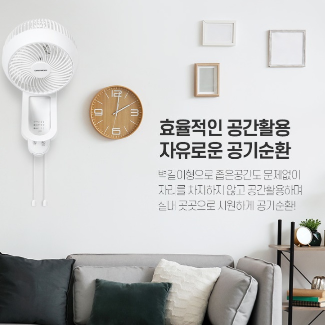 소형 벽걸이 써큘레이터 매장용 써큘레이터 주방용 벽걸이용 써큘레이터 벽 서큘레이터 - 상세 이미지 2